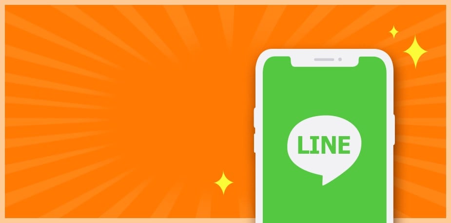 LINE綁定會員享優惠