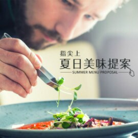 法國維奇湯?還有什麼經典湯品? 法國維奇湯?還有什麼經典湯品?
