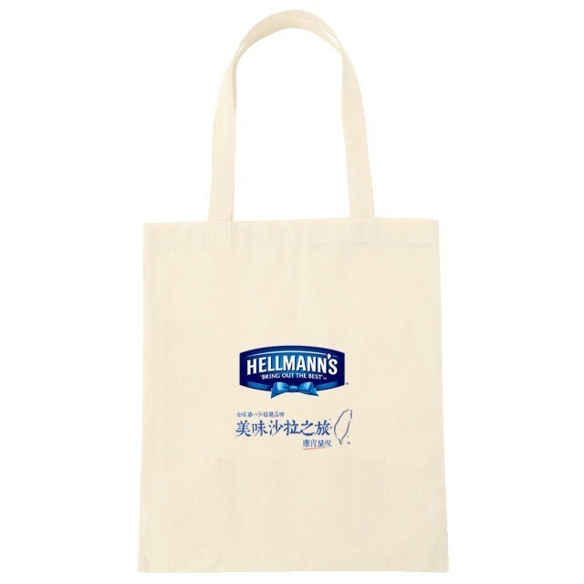 ▲2018 Hellmann's美味沙拉之旅環保袋 ▲2018 Hellmann's美味沙拉之旅環保袋