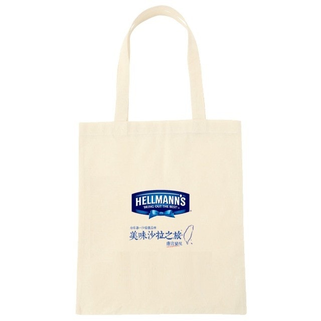 ▲2018 Hellmann's美味沙拉之旅環保袋 ▲2018 Hellmann's美味沙拉之旅環保袋