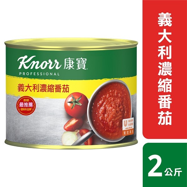 完美味道秘訣:康寶濃縮蕃茄 完美味道秘訣:康寶濃縮蕃茄