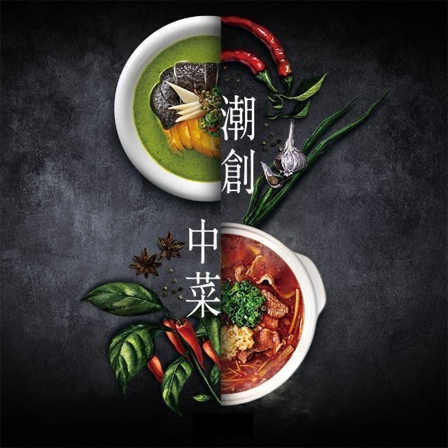 食客趨勢篇：了解食客需求趨勢，拓展餐廳客源