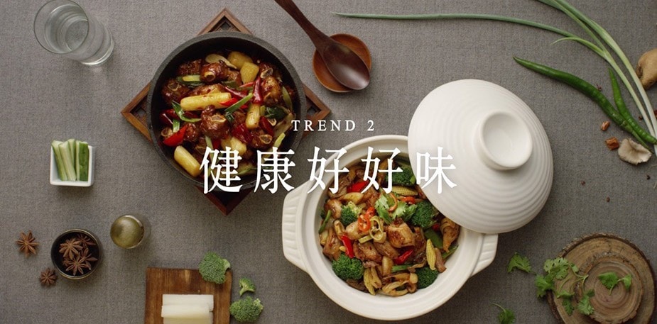 潮創中菜趨勢:展現健康好好味的中菜新煮張