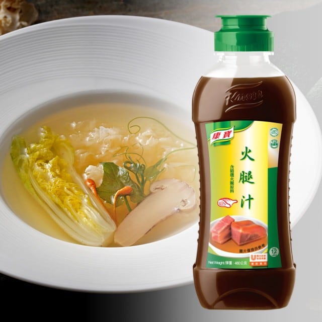 康寶鮮火腿汁(限量250份) 康寶鮮火腿汁(限量250份)