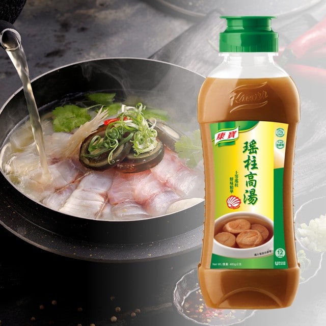 康寶瑤柱高湯(限量250份) 康寶瑤柱高湯(限量250份)