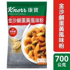 康寶金沙鹹蛋黃風味粉