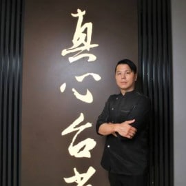 台北「真心台菜」行政總主廚王聖堯 台北「真心台菜」行政總主廚王聖堯
