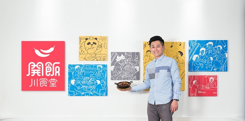 中餐創新經營攻略(二)：開飯川食堂－餐點服務篇