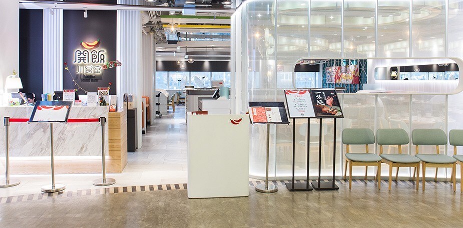 中餐創新經營攻略(一)：開飯川食堂－形象打造篇