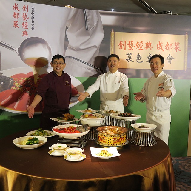 國賓大飯店x名廚王正金:成都新川菜限時上桌 國賓大飯店x名廚王正金:成都新川菜限時上桌