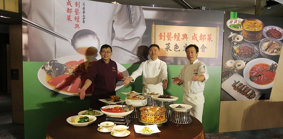 國賓大飯店x名廚王正金：成都新川菜限時上桌