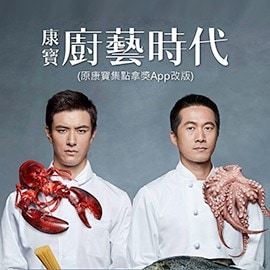 究竟誰是冠軍得主,快來預測拿獎 究竟誰是冠軍得主,快來預測拿獎