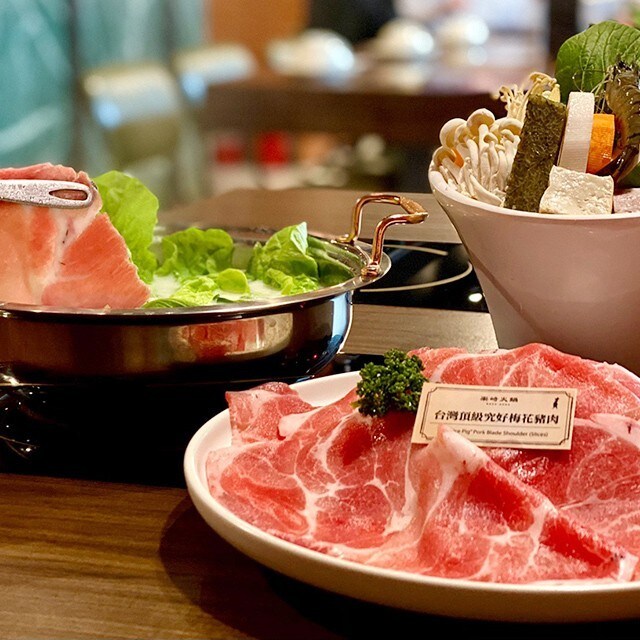 使用台灣好豬肉打造安心飲食 用究好豬讓火鍋店再升級 使用台灣好豬肉打造安心飲食 用究好豬讓火鍋店再升級