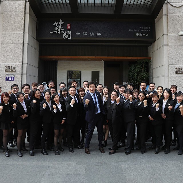 連鎖加盟餐飲集團成功秘訣！參考築間管理策略成為幸福企業