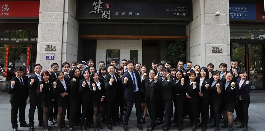 連鎖加盟餐飲集團成功秘訣！參考築間管理策略成為幸福企業