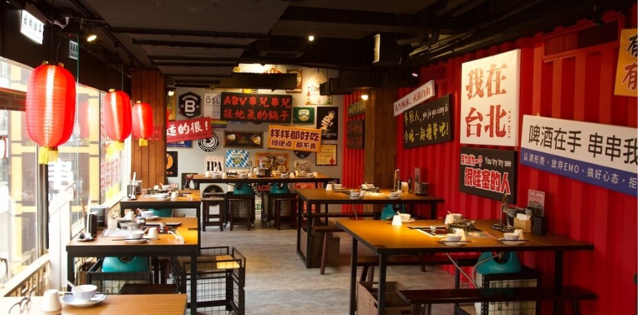 「串酒搭配」新潮流：串串火鍋如何在台灣麻辣市場突圍？