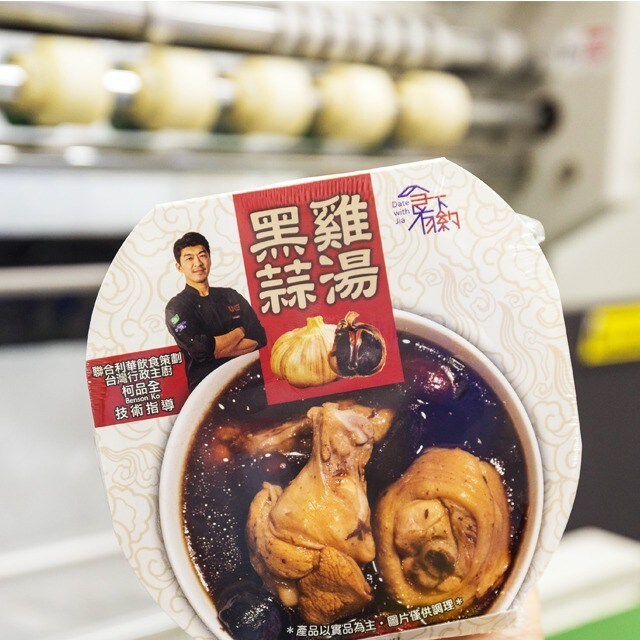 「耐速食品」代工銷售一把罩,延伸火鍋業新商機 「耐速食品」代工銷售一把罩,延伸火鍋業新商機