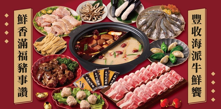 火鍋如何「食尚」掀話題？連鎖餐飲集團分享行銷策略