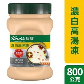 康寶濃白高湯凍,風味醇厚品質不妥協 康寶濃白高湯凍,風味醇厚品質不妥協
