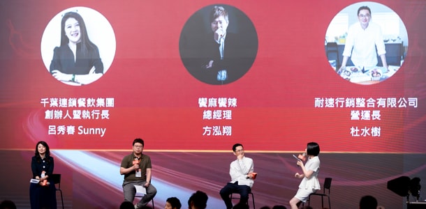 透過品牌經營管理與零售通路行銷策略論壇,更激盪出產業發展的更多商機。 透過品牌經營管理與零售通路行銷策略論壇,更激盪出產業發展的更多商機。