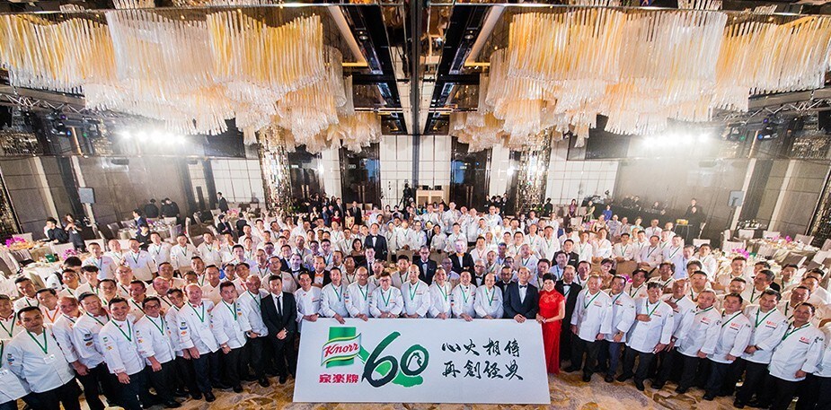 康寶60週年之夜 心火相傳再創經典
