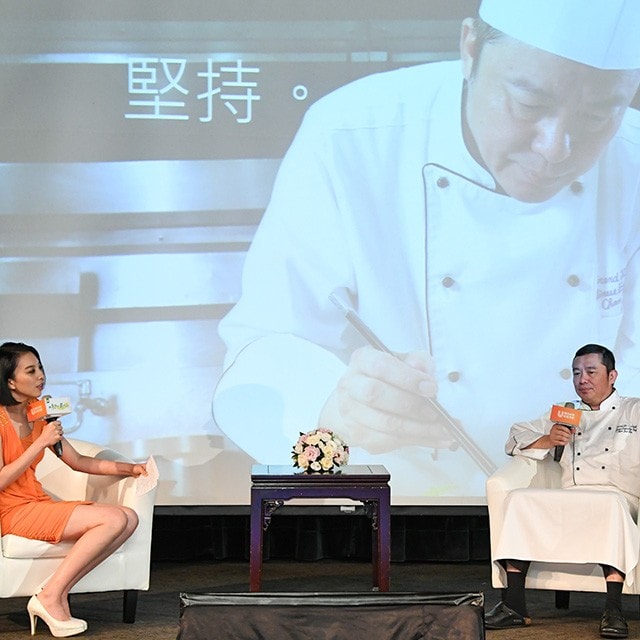 【名廚講堂】經典、創新、管理與傳承的中菜四大課題