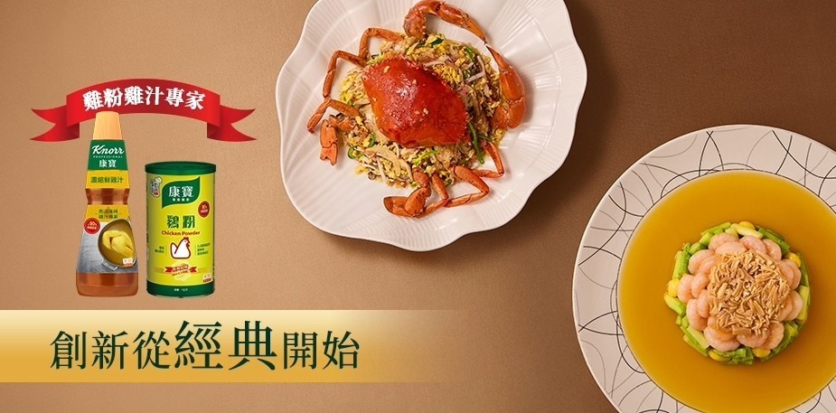 當台菜走向國際：看儂來餐廳龍師傅的調味哲學，打造魅力新台菜