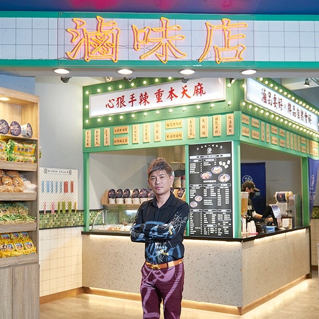 連鎖小吃餐廳經營之道：超有梗滷味 滷底撈以庶民小吃力拼千萬年收