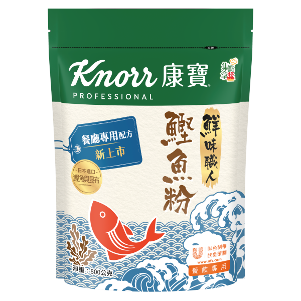 雙重提鮮的職人秘密，即刻免費申請試用