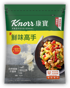 「康寶鮮味高手」頭家推薦提鮮首選！ 
