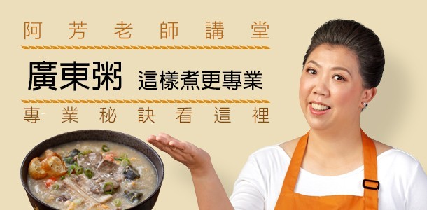 可選擇豬大骨進行高湯熬煮,增加湯頭香氣。 可選擇豬大骨進行高湯熬煮,增加湯頭香氣。