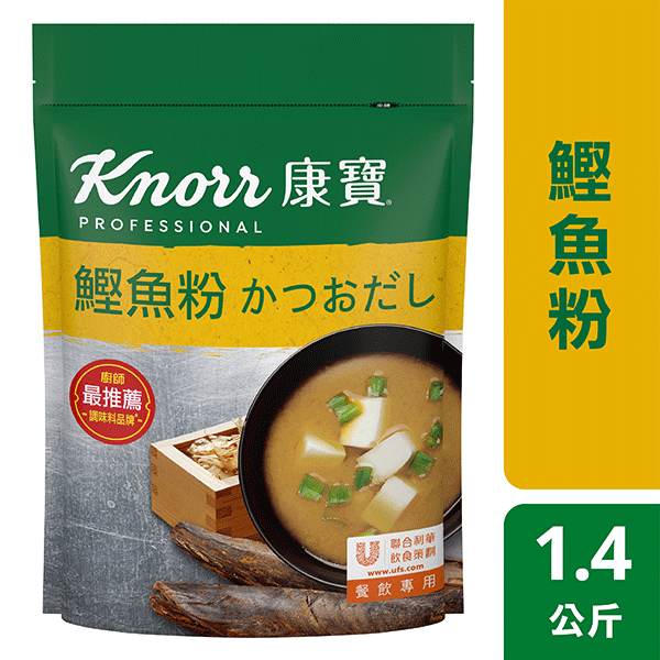 康寶鰹魚粉