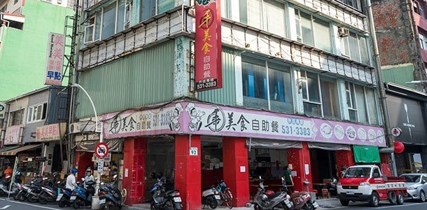 三角窗店面有明顯優勢,兩邊路面都容易看得到,是開小吃店兵家必爭之地。 三角窗店面有明顯優勢,兩邊路面都容易看得到,是開小吃店兵家必爭之地。
