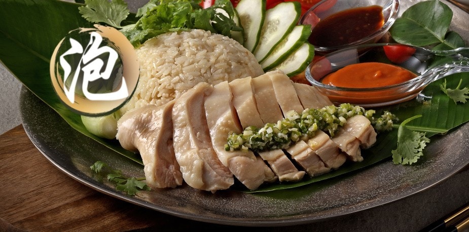 白斬雞、泡雞肉缺乏香氣與鮮甜？一招快速讓餐廳雞肉有靈魂