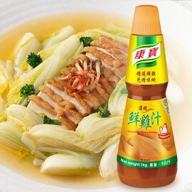 康寶濃縮鮮雞汁 樣品索取(限量100份) 康寶濃縮鮮雞汁 樣品索取(限量100份)