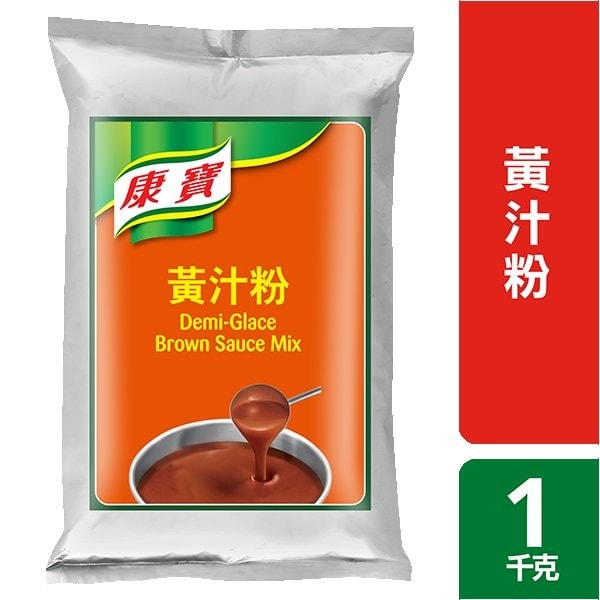 主廚調醬祕訣 主廚調醬祕訣