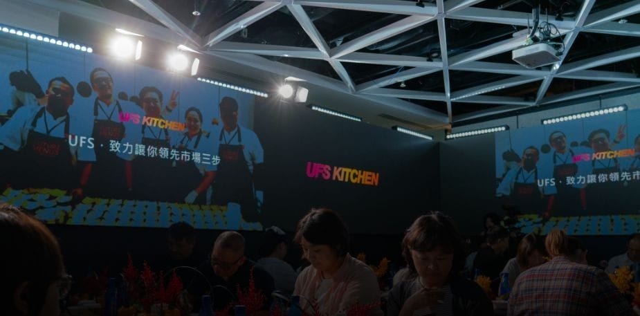 2025聯合利華未來菜單趨勢分享會─10道菜揭示4大潮流，料理狂人驚喜現身