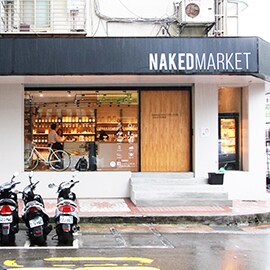 Naked Market裸市集 Naked Market裸市集