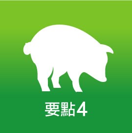 精彩醬汁搭配黑蹄豬的完美熟度 精彩醬汁搭配黑蹄豬的完美熟度