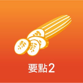 鬼才獨家手法帶出小黃瓜調味醬靈魂 鬼才獨家手法帶出小黃瓜調味醬靈魂