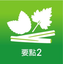 鬼才獨家,精湛低濃度滷水 鬼才獨家,精湛低濃度滷水