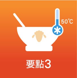 嶄新羊肉湯的烹調方式 嶄新羊肉湯的烹調方式