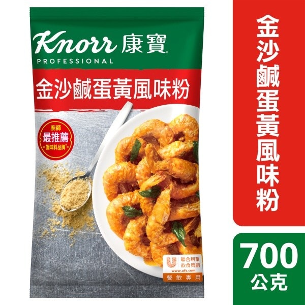 高效端出金沙料理就靠這包! 高效端出金沙料理就靠這包!