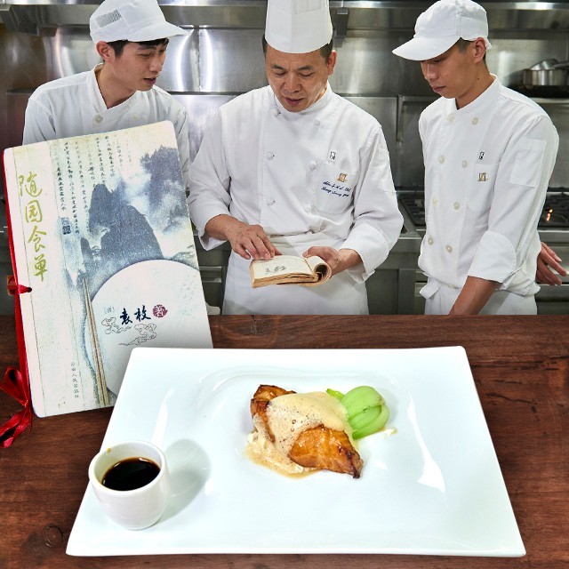 老食譜新潮菜(一) 亞都麗緻天香樓楊光宗主廚展杭州菜創意(下) 老食譜新潮菜(一) 亞都麗緻天香樓楊光宗主廚展杭州菜創意(下)