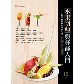 INFO>書目資訊 INFO>書目資訊
