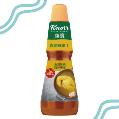 康寶濃縮鮮雞汁：營造清爽底味