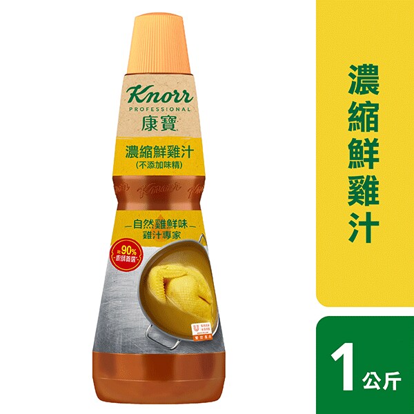 更多鮮雞風味升級妙招 更多鮮雞風味升級妙招