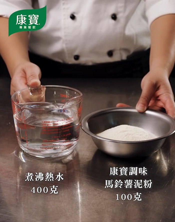 師傅示範影片3步驟3分鐘完成滑順馬鈴薯泥