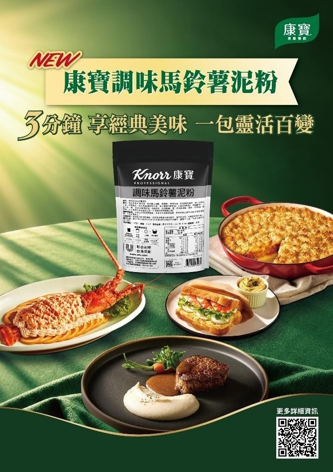 適用中、西料理、早午餐 滿足多元用餐情境