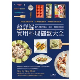 書目資訊 書目資訊